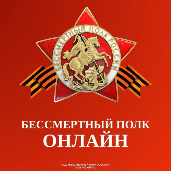 80 лет назад наши деды и прадеды освободили страну от фашизма..
