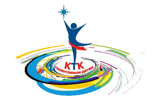 Подведены итоги 2 этапа конкурса КТК - талантливым детям! Нам есть, кем гордится!.