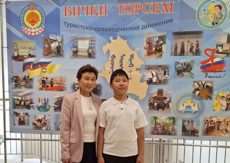 БИЧКН ТОРСКМ.